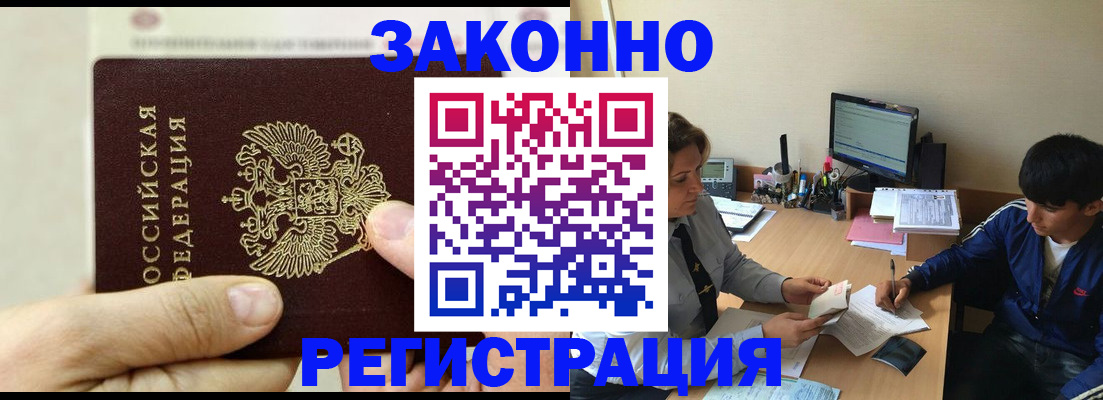 регистрация для школы в Чкаловске